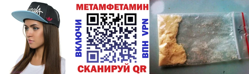 KRAKEN онион  купить наркотик  Крым  АМФЕТАМИН 97% 