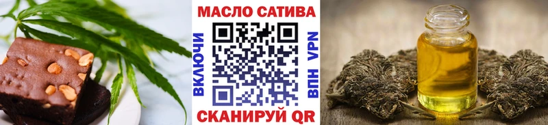 Еда ТГК конопля  закладка  Крым 