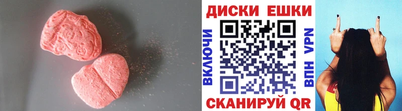 мега вход  даркнет как зайти  Экстази бентли  Крым 