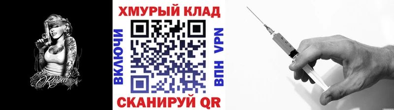 Героин белый  Крым 
