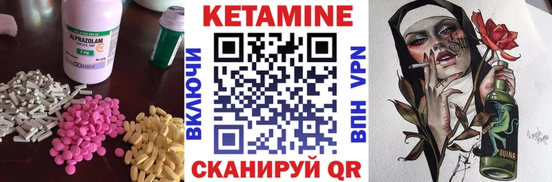 даркнет Telegram  Крым  Кетамин VHQ 