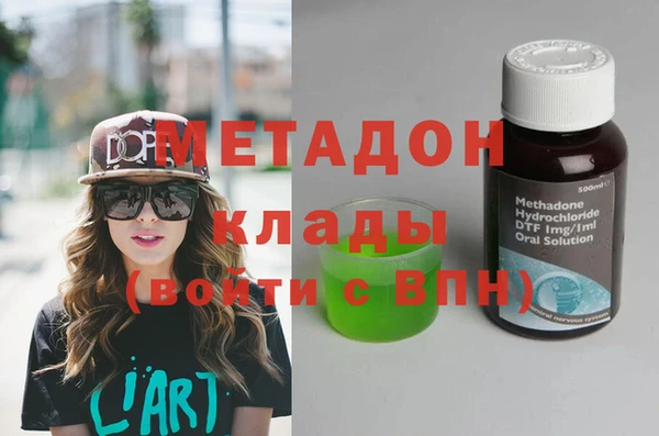прущие крисы Богородицк