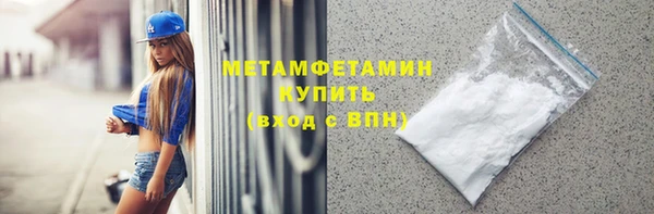 метамфетамин Богданович
