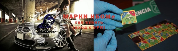тгк Тавда