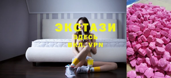 прущие крисы Богородицк
