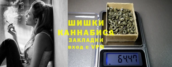 бошки Сясьстрой
