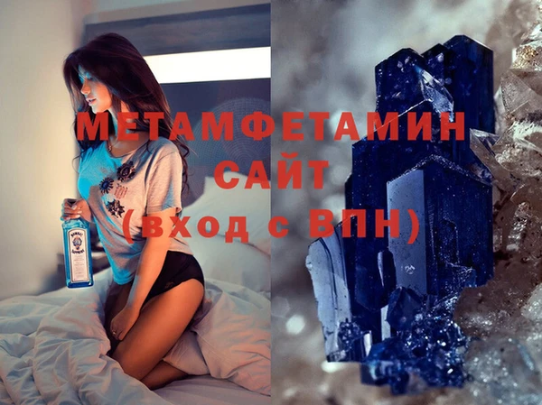 метамфетамин Богданович