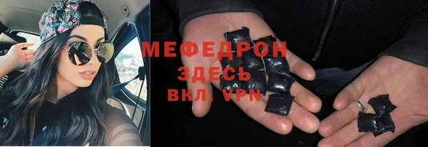меф Богородск