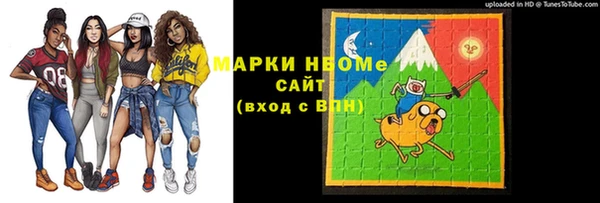 прущие крисы Богородицк