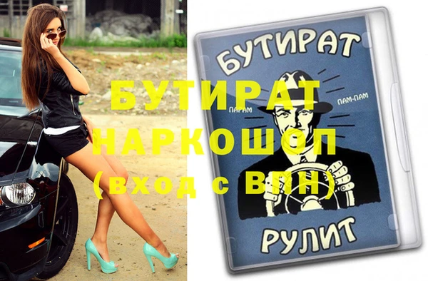 метамфетамин Богданович