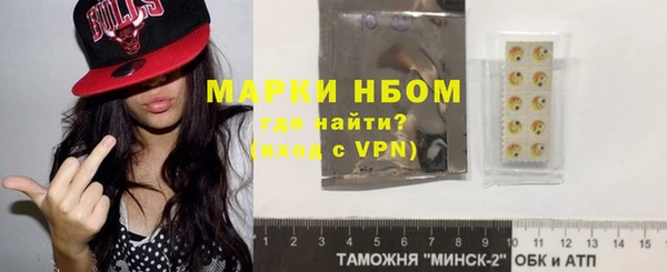 метамфетамин Богданович