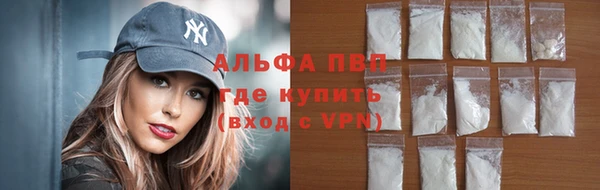 ГАЛЛЮЦИНОГЕННЫЕ ГРИБЫ Бугульма