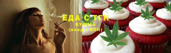 гидропоника Бронницы