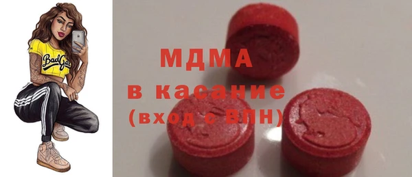 меф Богородск