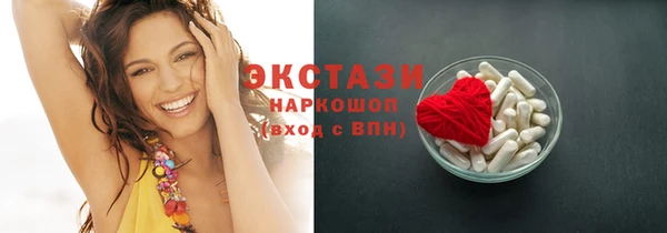 прущие крисы Богородицк