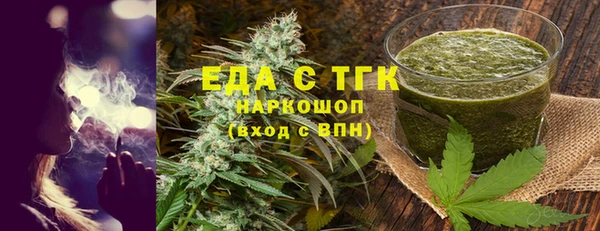 прущие крисы Богородицк