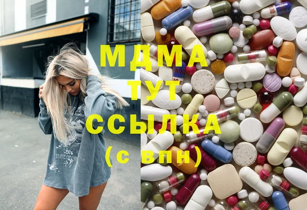 меф Богородск
