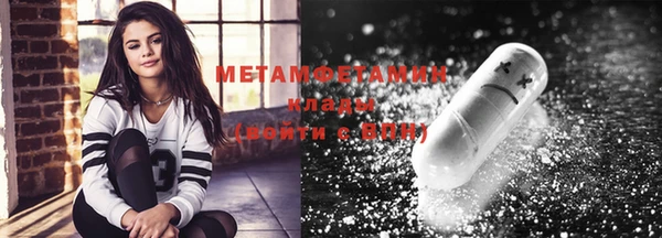 метамфетамин Богданович