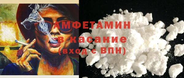 ГАЛЛЮЦИНОГЕННЫЕ ГРИБЫ Бугульма