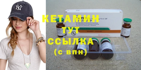 прущие крисы Богородицк