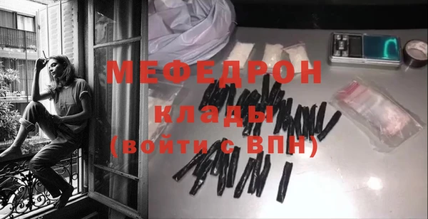 прущие крисы Богородицк