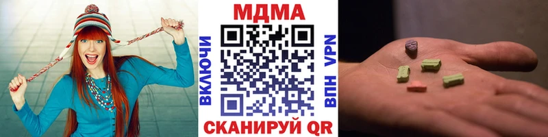 MDMA VHQ  Крым 