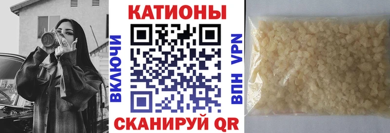 купить наркотик  даркнет как зайти  МЯУ-МЯУ кристаллы  Крым 