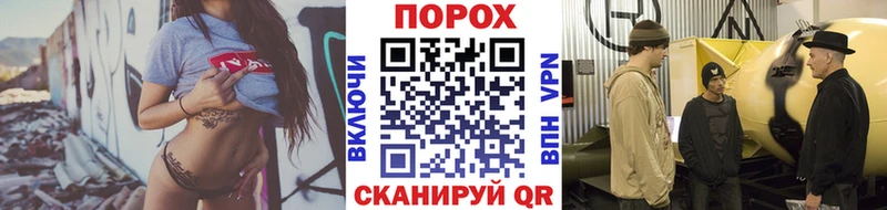 гидра ССЫЛКА Крым даркнет телеграм Метамфетамин винт