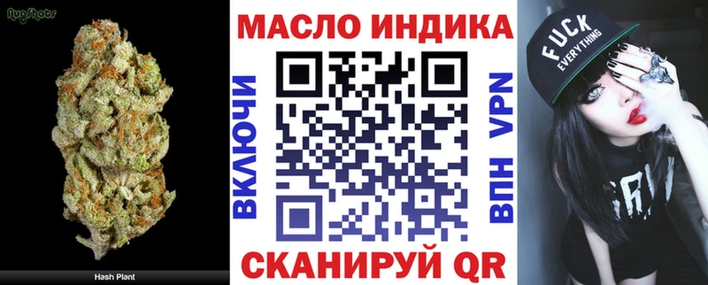 ТГК вейп  Крым 
